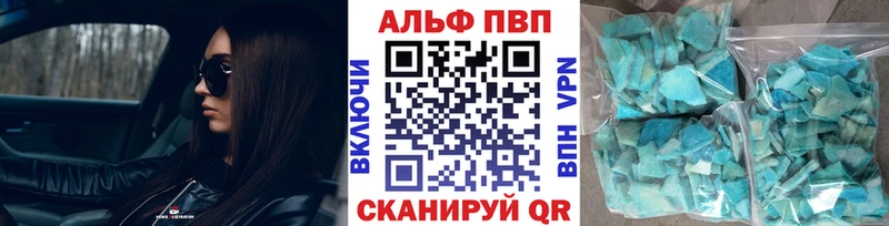 Купить где  Дальнегорск  A-PVP Соль 
