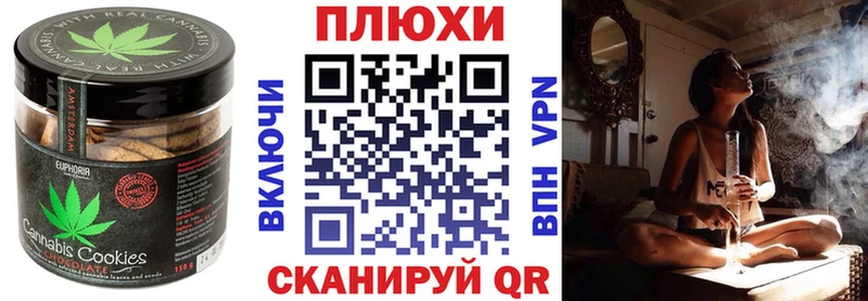 Cannafood марихуана  Купить  Дальнегорск 