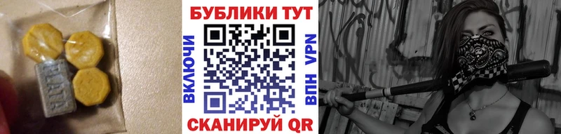 Купить где  Дальнегорск  Ecstasy MDMA 