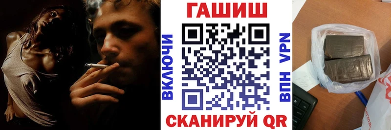 ГАШИШ Ice-O-Lator  Купить  Дальнегорск 