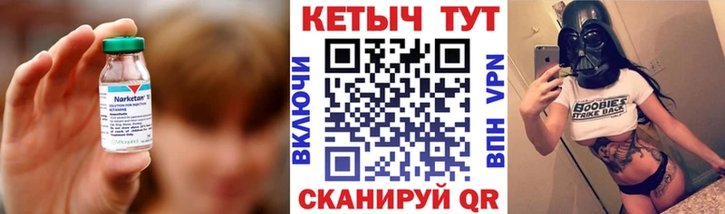 Купить Дальнегорск Кетамин ketamine