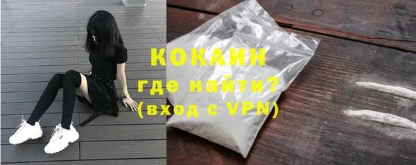 кристаллы Россошь