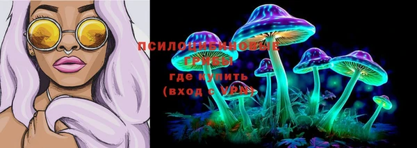 кристаллы Россошь