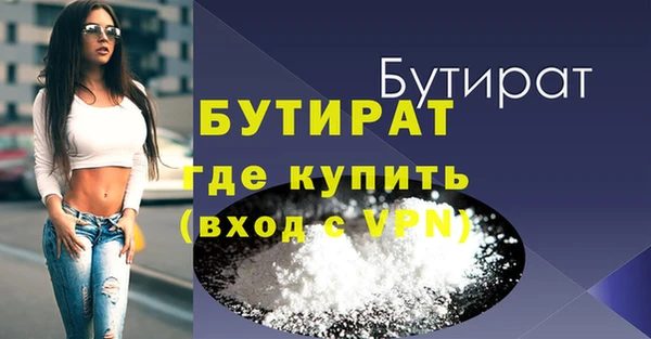 экстази Ростов