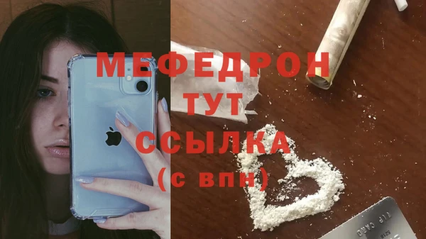 кристаллы Россошь