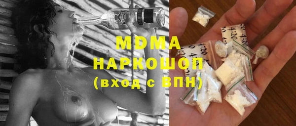 кристаллы Россошь