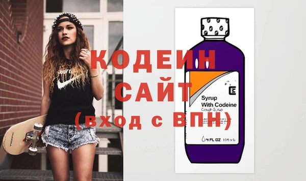 мяу мяу мука Рославль