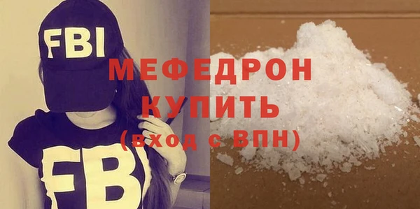 мяу мяу мука Рославль