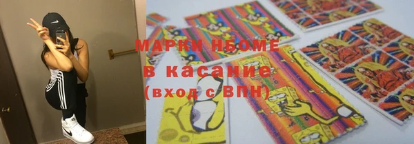 кристаллы Россошь