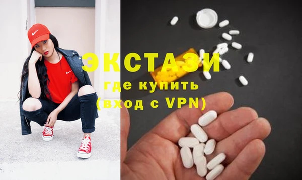 экстази Ростов