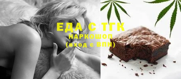 мяу мяу мука Рославль