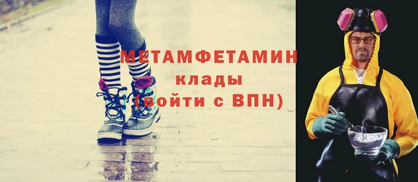 экстази Ростов