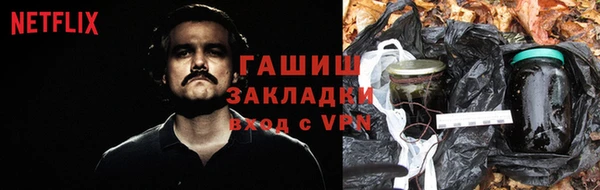 мяу мяу мука Рославль