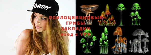кристаллы Россошь