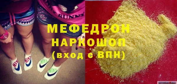 кристаллы Россошь