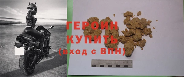 кристаллы Россошь
