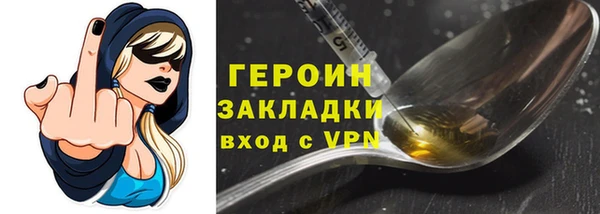 мяу мяу мука Рославль
