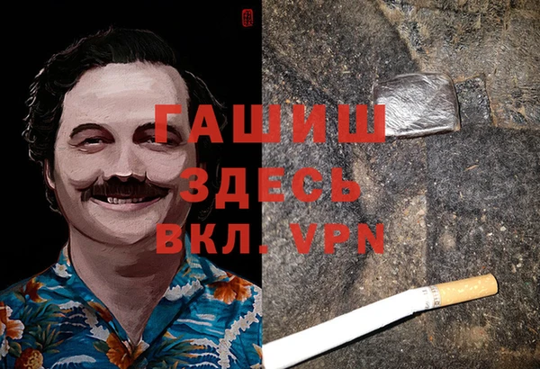 кристаллы Россошь