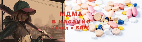 мяу мяу мука Рославль