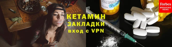 кристаллы Россошь