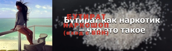 мяу мяу мука Рославль