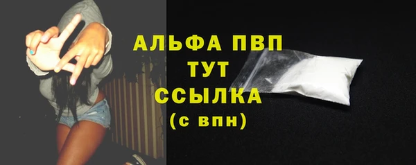 кристаллы Россошь