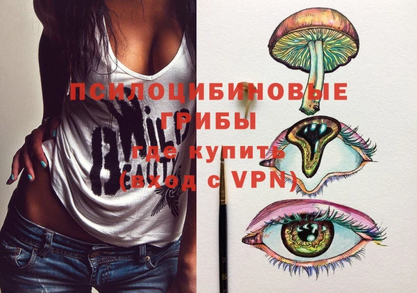 бутик Аксай