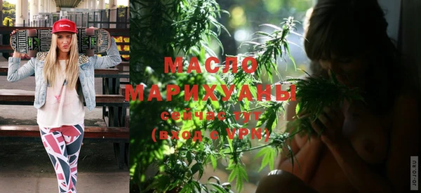 мяу мяу мука Рославль