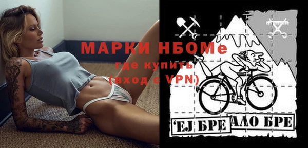 кристаллы Россошь