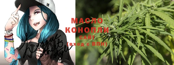 кристаллы Россошь