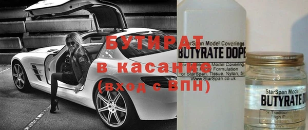мяу мяу мука Рославль