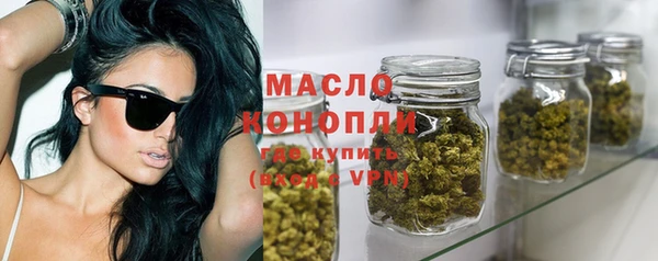 мяу мяу мука Рославль
