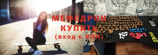 кристаллы Россошь