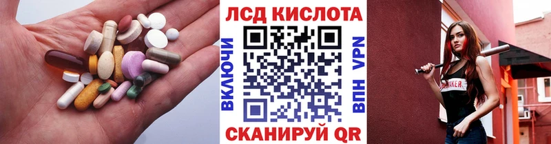 Купить закладки  Дальнегорск  Лсд 25 экстази ecstasy 
