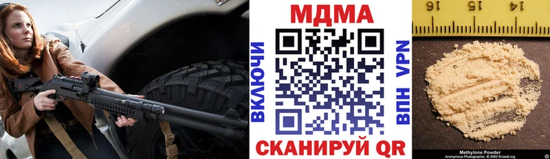 Купить где  Дальнегорск  МДМА молли 