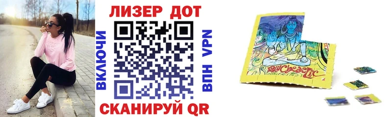 Наркотические марки 1500мкг  Купить  Дальнегорск 