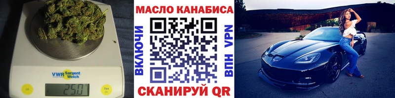 Дистиллят ТГК концентрат  Купить закладки  Дальнегорск 