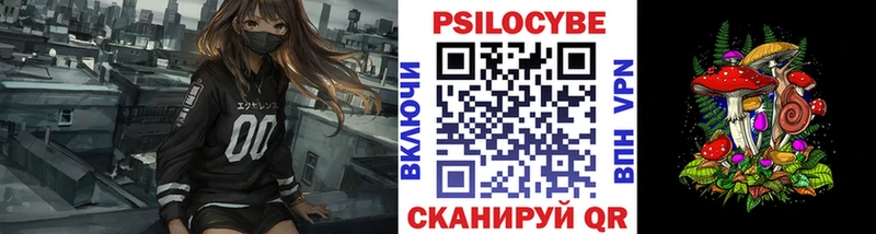 Псилоцибиновые грибы ЛСД  Купить  Дальнегорск 