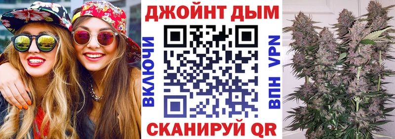 Купить где Дальнегорск Канабис индика